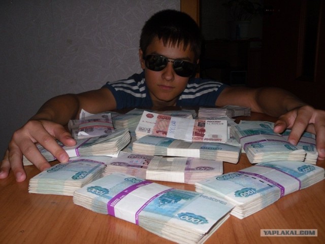 Ну вот до чего же они любят деньги