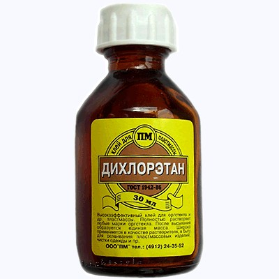 Этот хрупкий мир