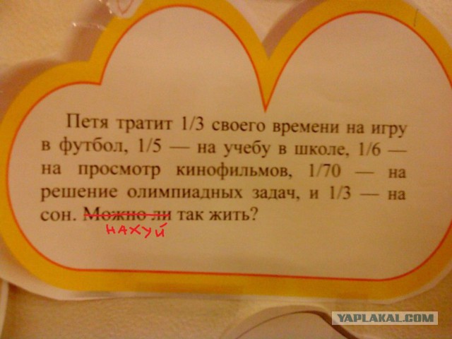 Как я прожила на 5 тыс. руб. в месяц