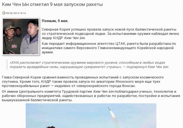 Перемирие кончилось, едва начавшись. Часть 8