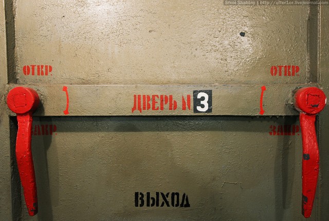 ЗСГО "Восьмигранное"