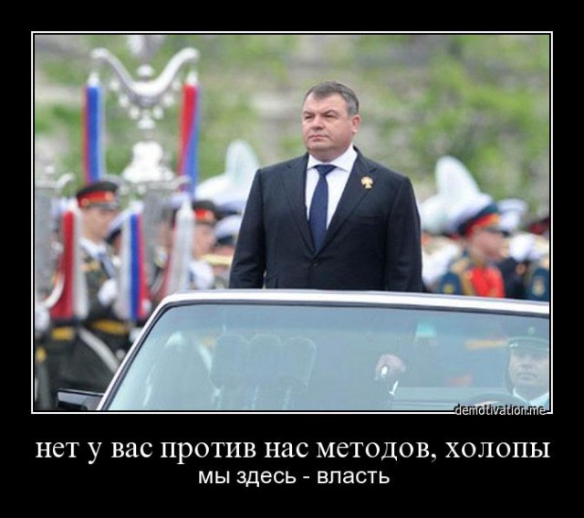 Евгении Васильевой вернут более 300 млн