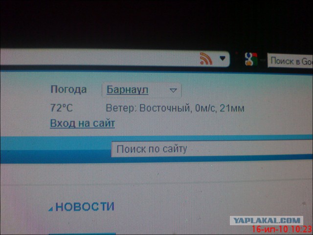 К такому меня жизнь не готовила...