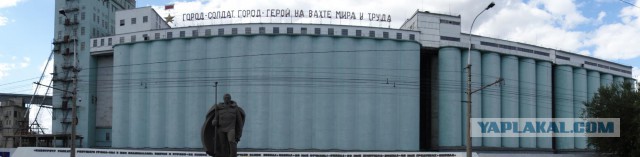 Город-герой Волгоград.