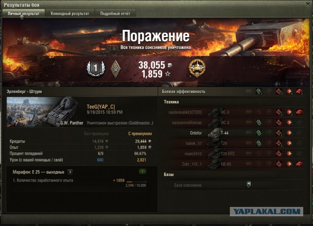 Wargaming 27