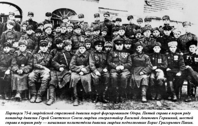 От Вислы до Одера за 20 дней. Как Красная
