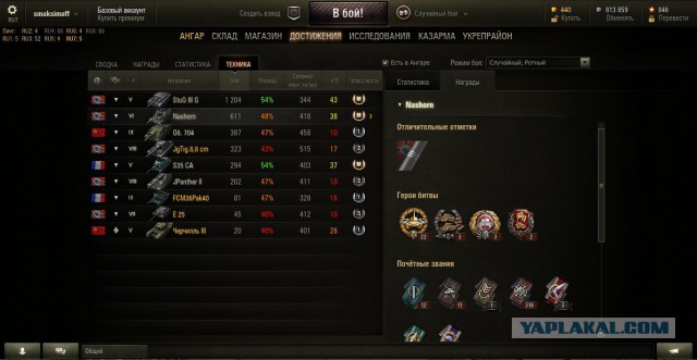 Wargaming 28