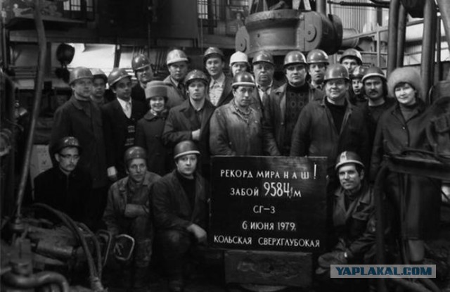 Путешествие к центру Земли