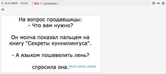 Немного юмора, заимствованного из сети