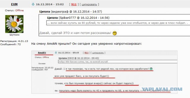 Новак: дешевая нефть - это не надолго