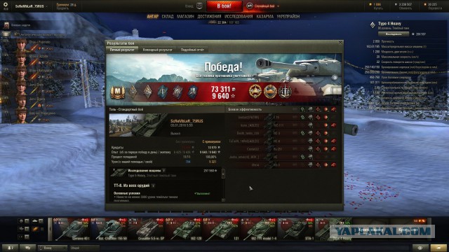 Wargaming 31
