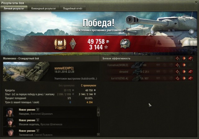 Wargaming 31