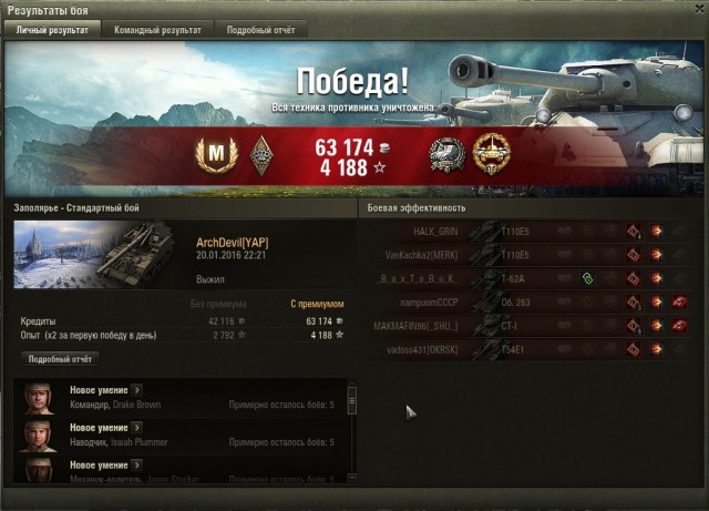 Wargaming 31