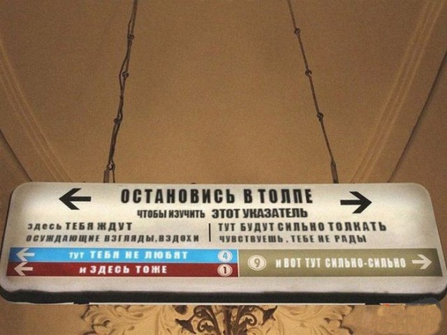 Прикольные картинки и демотиваторы