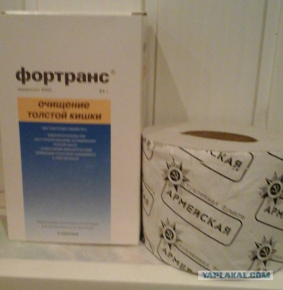 Однажды вечером...