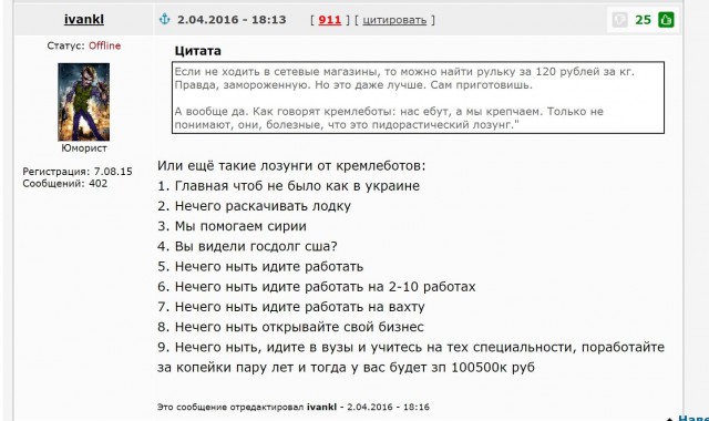 Песков назвал вопрос о курсе рубля некритичным для россиян
