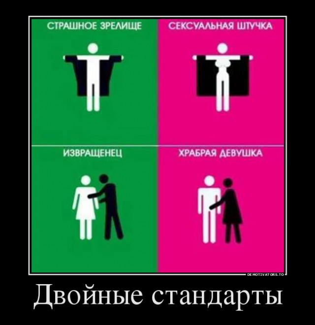 Улыбнись - демотиваторы. Часть 2