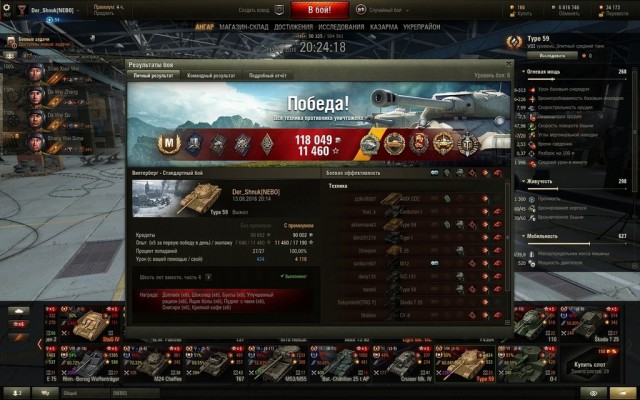 Wargaming 38