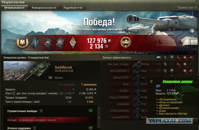 Wargaming 38