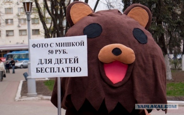 Вот ведь мужики козлы