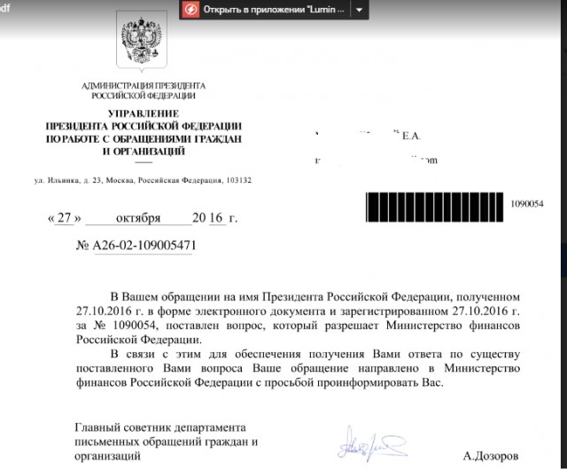 Как надоели кризисы, оставьте меня в покое - хочу жить один, без государства.