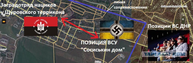 Перемирие кончилось, едва начавшись. Часть 17