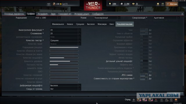 War Thunder