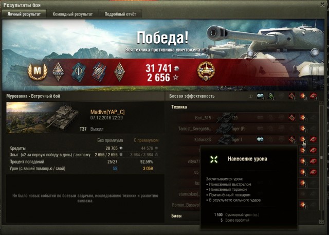 Wargaming 41