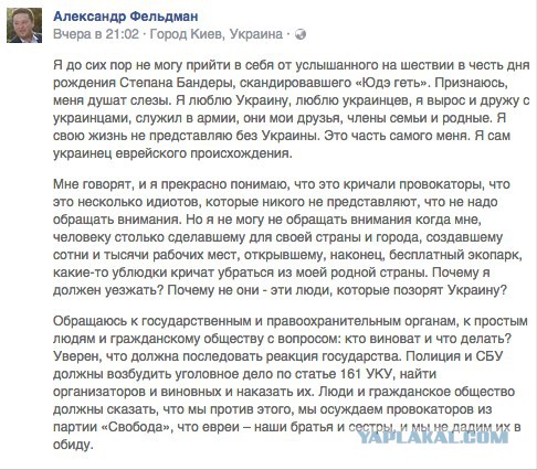 Совершенно внезапно
