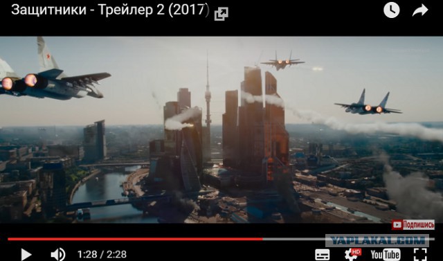 Новый трейлер российского блокбастера "Защитники"