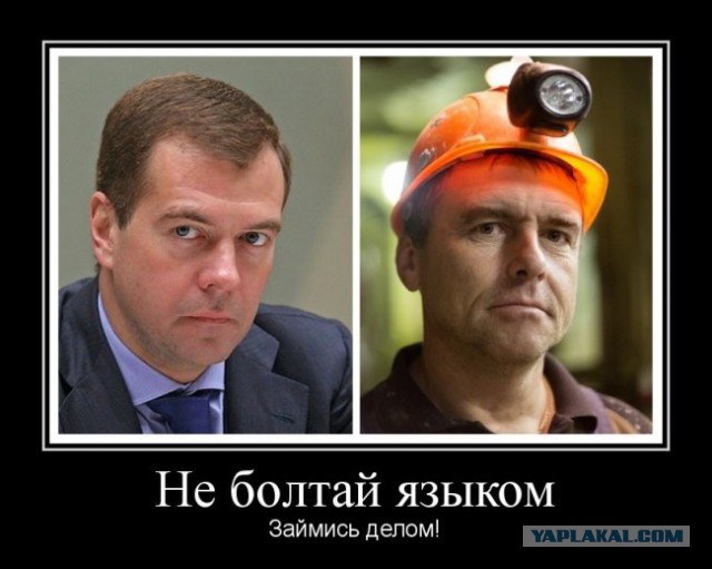 Медведев заявил о подготовке плана по ускорению экономики