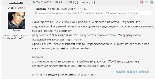 Щас посмотрим, что у нее внутри..