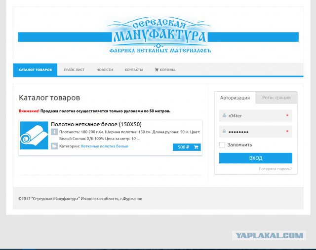 Работа программиста должна стоить ничего