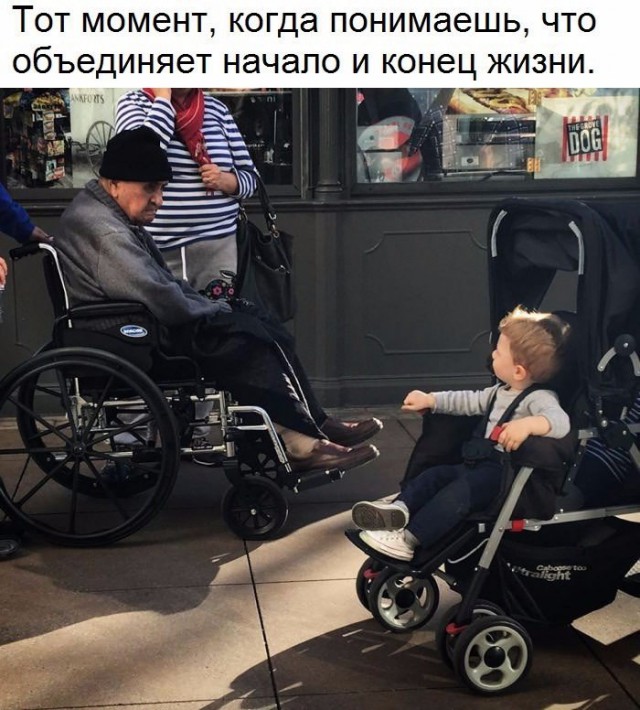 Набористый набор картинок