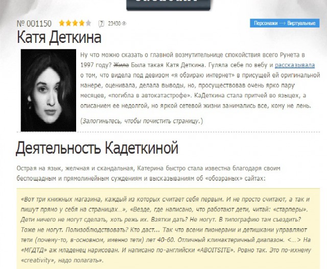 20 лет спустя