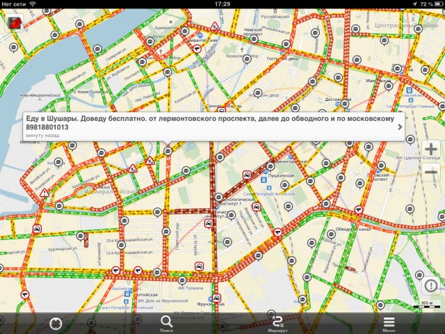 Питер на Яндекс-картах сейчас.