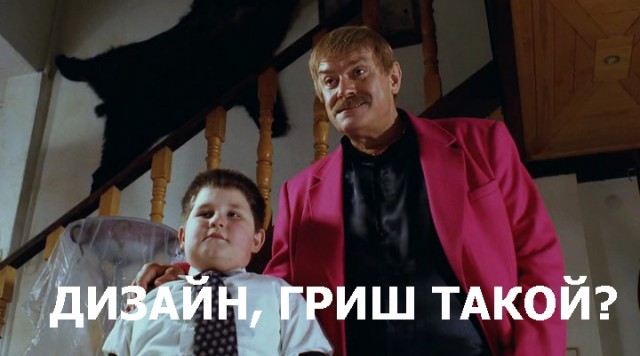 Секретная карта России или почему я ненавижу "дизайнеров"!