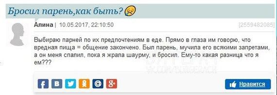 Женские форумы полны удивительных историй