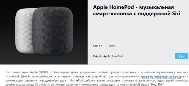 Стала известна стоимость iPhone 8