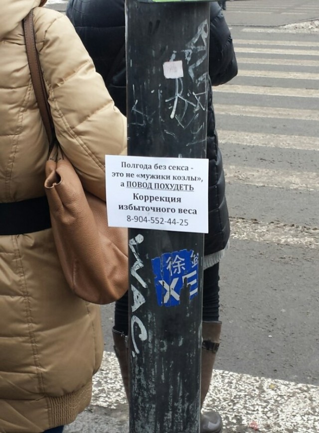 Самый мотивирующий пост
