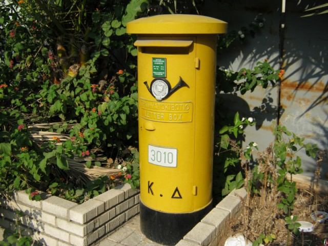 Кипр