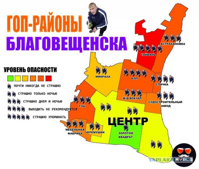 В интернете составили гоп-карты крупных городов
