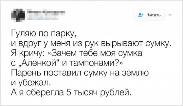 16 странных, но гениальных советов, которыми поделились интернет-пользователи