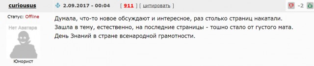 Война без правил. Как защитники животных мстят живодерам
