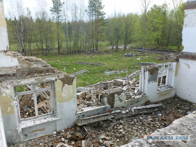 Осколки страны