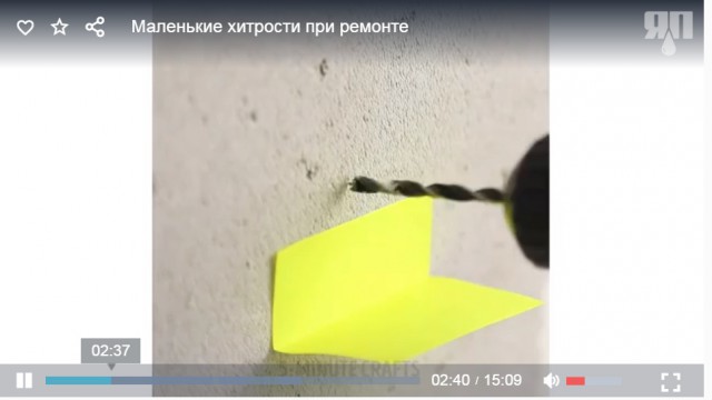 Маленькие хитрости из-за бугра
