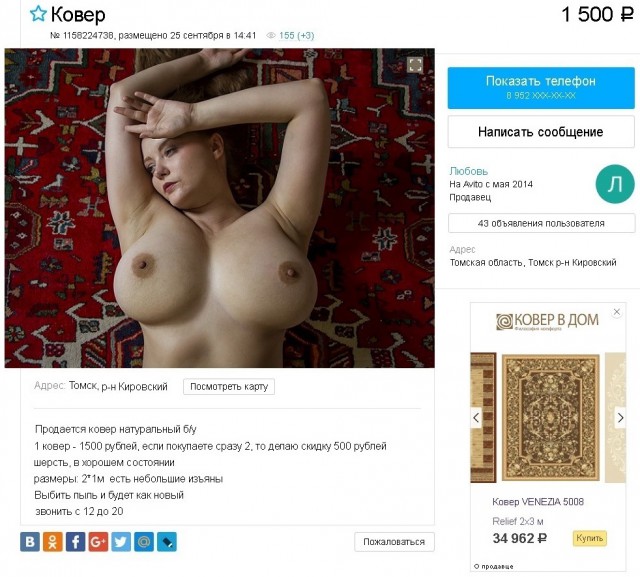 Картинок пост
