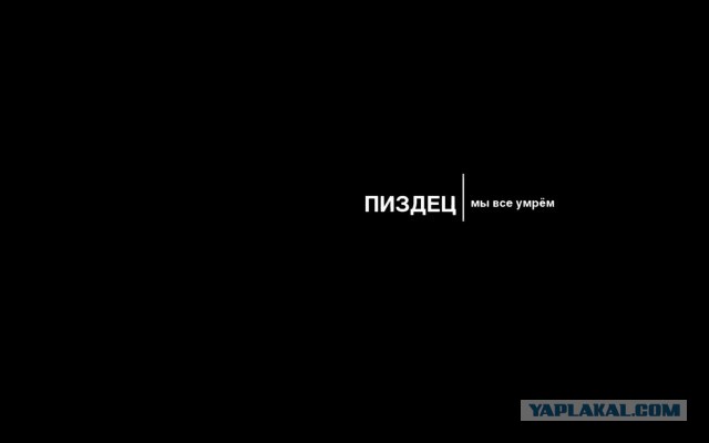Матильда. Проклятие.
