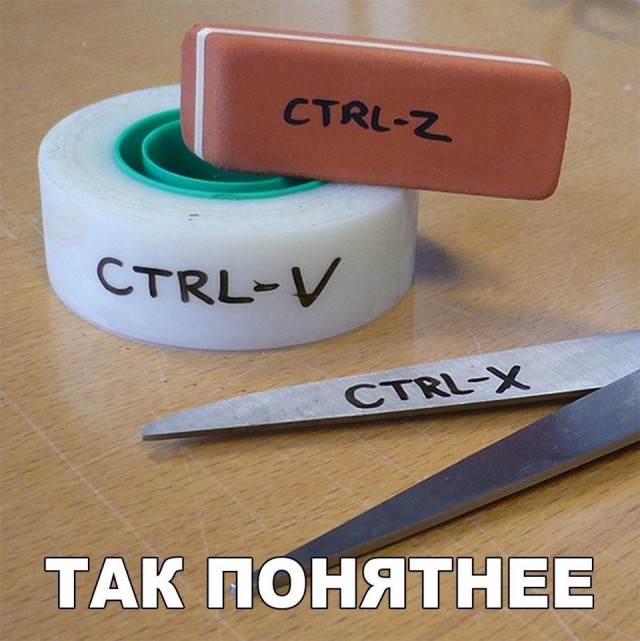 Просто юмор 13