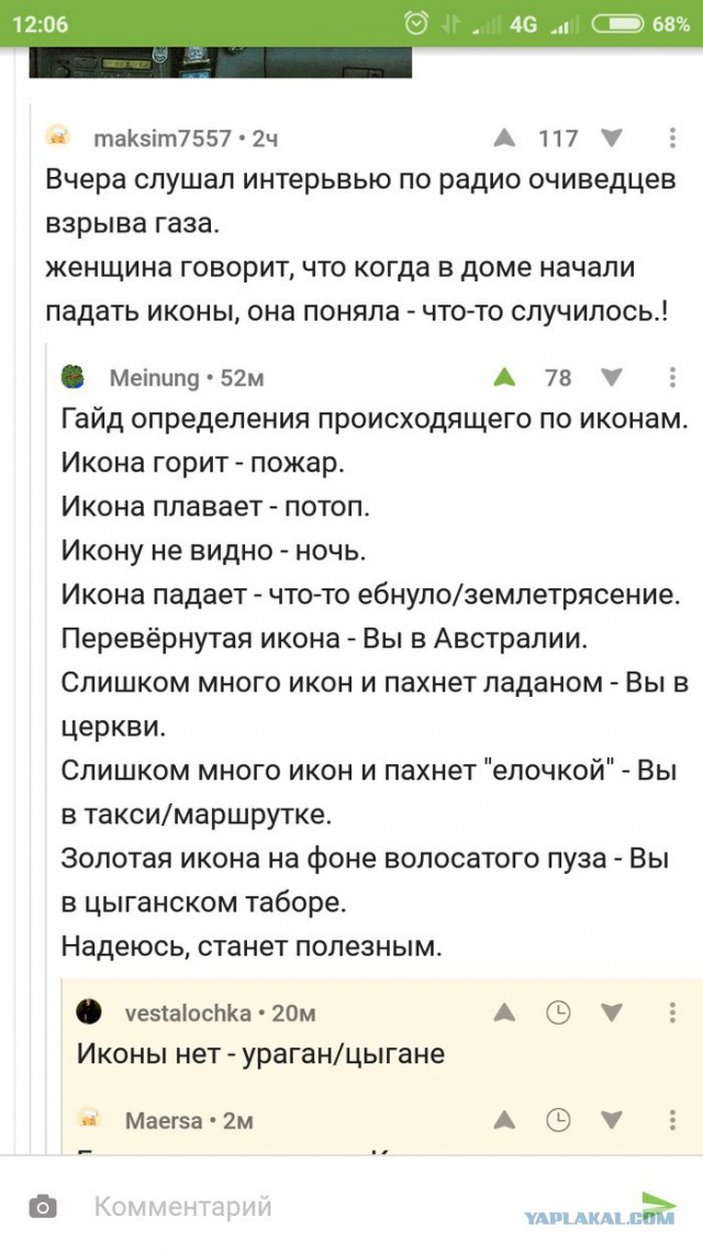 Разных картинок пост